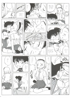 (CT4) [Studio Empty (Nishi)] Zoku Ai no Arashi Ai no Sanka (Detective Conan) - page 11