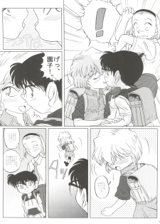 (CT4) [Studio Empty (Nishi)] Zoku Ai no Arashi Ai no Sanka (Detective Conan) - page 10