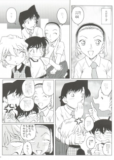 (CT4) [Studio Empty (Nishi)] Zoku Ai no Arashi Ai no Sanka (Detective Conan) - page 47