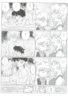 (CT4) [Studio Empty (Nishi)] Zoku Ai no Arashi Ai no Sanka (Detective Conan) - page 17