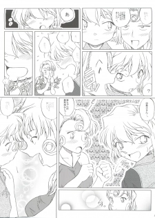 (CT4) [Studio Empty (Nishi)] Zoku Ai no Arashi Ai no Sanka (Detective Conan) - page 16