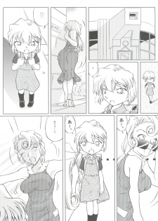 (CT4) [Studio Empty (Nishi)] Zoku Ai no Arashi Ai no Sanka (Detective Conan) - page 12