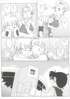 (CT4) [Studio Empty (Nishi)] Zoku Ai no Arashi Ai no Sanka (Detective Conan) - page 18