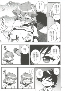 (CR31) [RIROLAND (Kuuya, Satomi Hiroyuki)] SEVEN TO SEVEN (Seven of Seven, Arcade Gamer Fubuki, Shaman King) - page 35