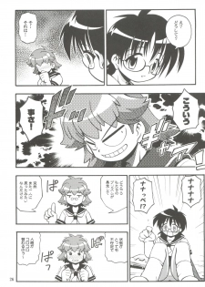 (CR31) [RIROLAND (Kuuya, Satomi Hiroyuki)] SEVEN TO SEVEN (Seven of Seven, Arcade Gamer Fubuki, Shaman King) - page 26