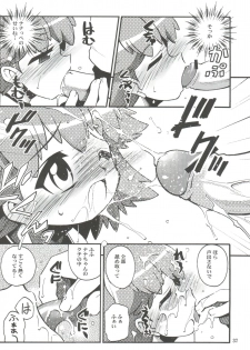 (CR31) [RIROLAND (Kuuya, Satomi Hiroyuki)] SEVEN TO SEVEN (Seven of Seven, Arcade Gamer Fubuki, Shaman King) - page 37