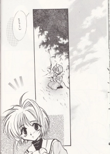 (C55) [FISH (Minoh Rom)] Trump Game 4 (Cardcaptor Sakura) - page 11