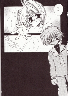 (C55) [FISH (Minoh Rom)] Trump Game 4 (Cardcaptor Sakura) - page 29