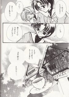 (C55) [FISH (Minoh Rom)] Trump Game 4 (Cardcaptor Sakura) - page 13