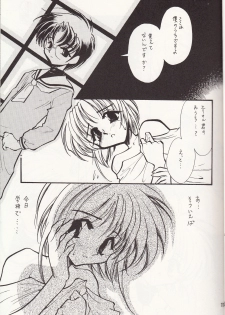 (C55) [FISH (Minoh Rom)] Trump Game 4 (Cardcaptor Sakura) - page 10