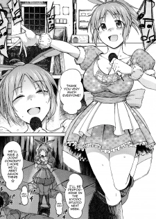 (COMIC1☆12) [S Shoten (3e)] Aoi Hana (THE IDOLM@STER CINDERELLA GIRLS) [English] {doujins.com} - page 2