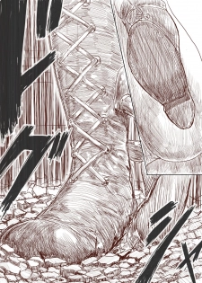 [Uru] Elf Princess Strikes Back (English, Ongoing) - page 44