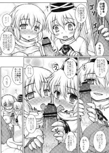 (C82) [Newtype Kenkyuujo (Kotowari)] Seidoujo o Seidoujo ni Saihenkan Sono Ni (Touhou Project) - page 12