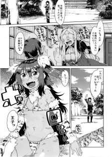 (Motto Waru no desu... Ouji) [Hitokumi (Hitohako)] Yukemuri Bella-chan (Sennen Sensou Aigis) - page 3