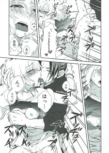 (C92) [Kiji Nabe to Kitsune Don (Koorogi)] Location Hunting Night (SHIROBAKO) - page 14