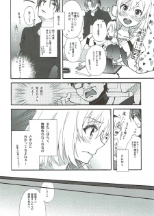 (C92) [Kiji Nabe to Kitsune Don (Koorogi)] Location Hunting Night (SHIROBAKO) - page 5