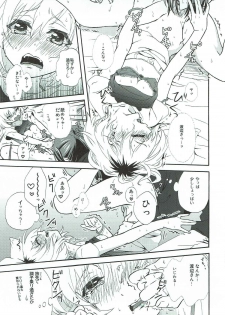 (C92) [Kiji Nabe to Kitsune Don (Koorogi)] Location Hunting Night (SHIROBAKO) - page 12