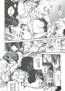 (C92) [Kiji Nabe to Kitsune Don (Koorogi)] Location Hunting Night (SHIROBAKO) - page 15