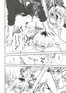 (C92) [Kiji Nabe to Kitsune Don (Koorogi)] Location Hunting Night (SHIROBAKO) - page 13