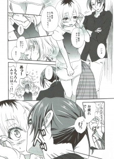 (C92) [Kiji Nabe to Kitsune Don (Koorogi)] Location Hunting Night (SHIROBAKO) - page 9