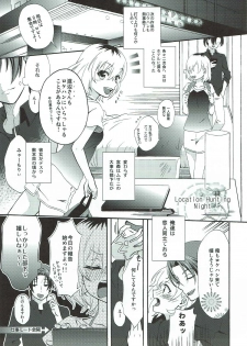 (C92) [Kiji Nabe to Kitsune Don (Koorogi)] Location Hunting Night (SHIROBAKO) - page 4