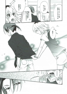 (C92) [Kiji Nabe to Kitsune Don (Koorogi)] Location Hunting Night (SHIROBAKO) - page 8