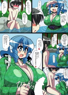 (Reitaisai 14) [Mousouzoku no Soukutsu (Akasode)] Ningyohime no Tawamure (Touhou Project) - page 3