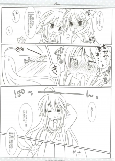 (Mimiket 17) [Ichigosize (Natsume Eri)] Suisei (Lucky Star) - page 23