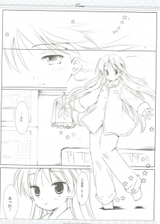 (Mimiket 17) [Ichigosize (Natsume Eri)] Suisei (Lucky Star) - page 7