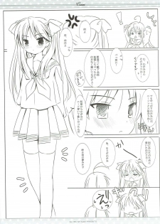 (Mimiket 17) [Ichigosize (Natsume Eri)] Suisei (Lucky Star) - page 22