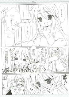 (Mimiket 17) [Ichigosize (Natsume Eri)] Suisei (Lucky Star) - page 8