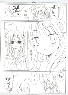 (Mimiket 17) [Ichigosize (Natsume Eri)] Suisei (Lucky Star) - page 13