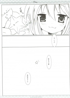 (Mimiket 17) [Ichigosize (Natsume Eri)] Suisei (Lucky Star) - page 24