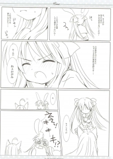 (Mimiket 17) [Ichigosize (Natsume Eri)] Suisei (Lucky Star) - page 11