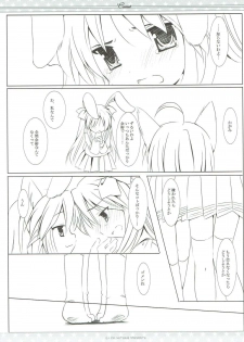 (Mimiket 17) [Ichigosize (Natsume Eri)] Suisei (Lucky Star) - page 14