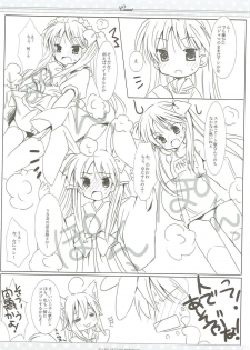 (Mimiket 17) [Ichigosize (Natsume Eri)] Suisei (Lucky Star) - page 9