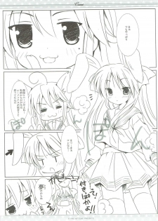 (Mimiket 17) [Ichigosize (Natsume Eri)] Suisei (Lucky Star) - page 10