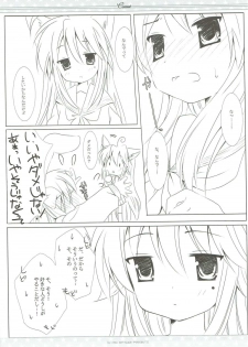 (Mimiket 17) [Ichigosize (Natsume Eri)] Suisei (Lucky Star) - page 12