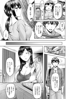 COMIC Kairakuten BEAST 2018-01 [Digital] - page 26