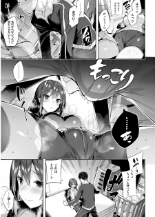 COMIC Kairakuten BEAST 2018-01 [Digital] - page 42