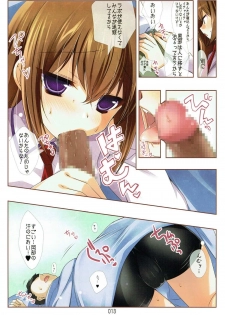 (C79) [Ninokoya (Ninoko)] Christina;colors (Steins;Gate) - page 10
