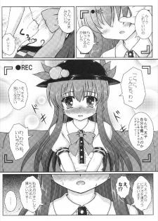 (Reitaisai 9) [Newtype Kenkyuujo (Kotowari)] Tenshi no Kaikata Shitsukekata CLIMAX (Touhou Project) - page 6