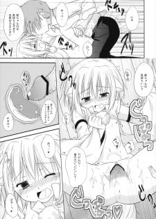 (Reitaisai 10) [Tonzura Douchuu (Kazawa)] Koikoi Momiji (Touhou Project) - page 17