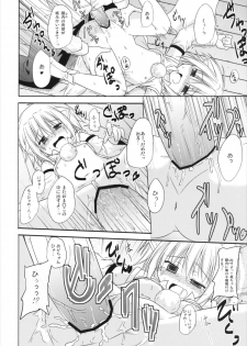 (Reitaisai 10) [Tonzura Douchuu (Kazawa)] Koikoi Momiji (Touhou Project) - page 18