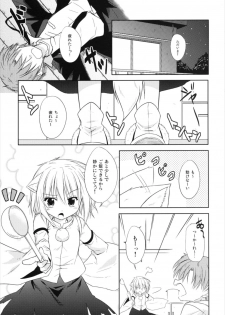 (Reitaisai 10) [Tonzura Douchuu (Kazawa)] Koikoi Momiji (Touhou Project) - page 3