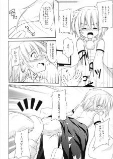 (Reitaisai 10) [Tonzura Douchuu (Kazawa)] Koikoi Momiji (Touhou Project) - page 8