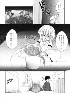 (Reitaisai 10) [Tonzura Douchuu (Kazawa)] Koikoi Momiji (Touhou Project) - page 21