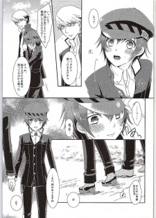 (SUPER24) [ACID SEA (Asuma Omi)] Hyperbolic Lover (Persona 4) - page 4