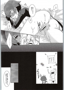 (SUPER24) [ACID SEA (Asuma Omi)] Hyperbolic Lover (Persona 4) - page 31