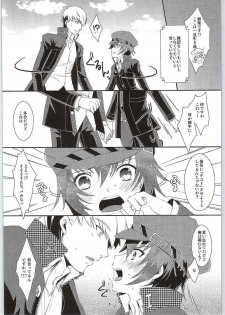 (SUPER24) [ACID SEA (Asuma Omi)] Hyperbolic Lover (Persona 4) - page 7